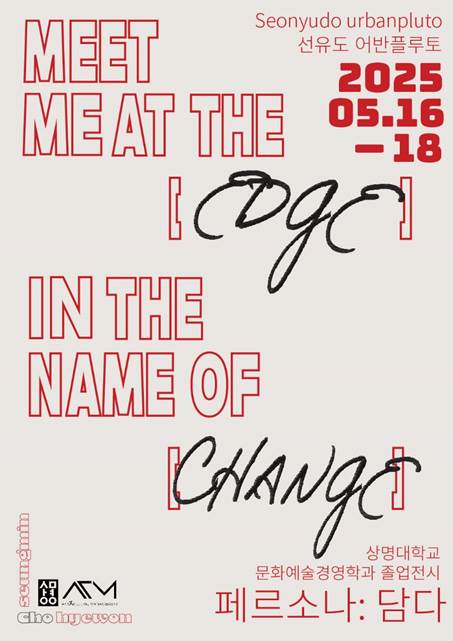 Scenes from the Degree Conferment Ceremony